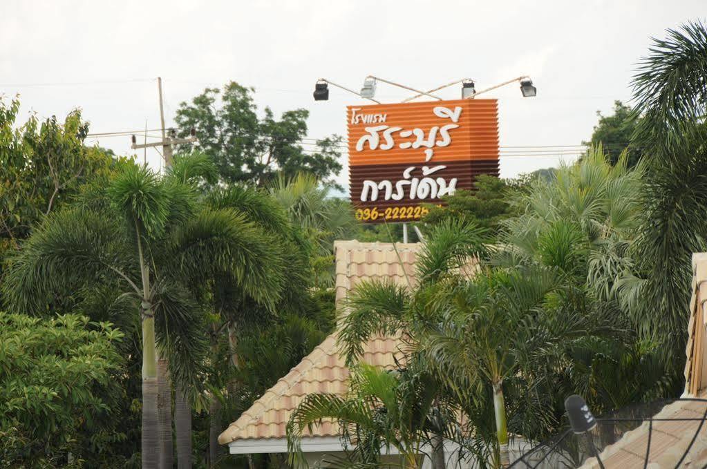Saraburi Garden Resort Zewnętrze zdjęcie