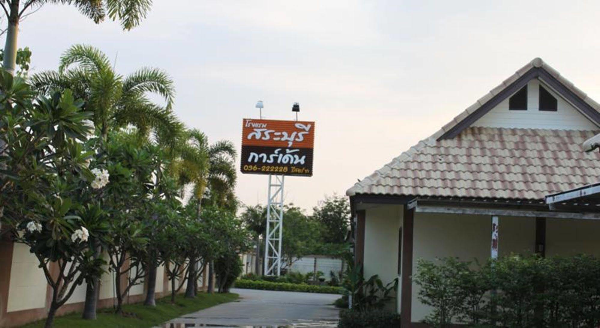 Saraburi Garden Resort Zewnętrze zdjęcie